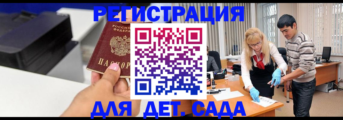 форма 3 в Оби